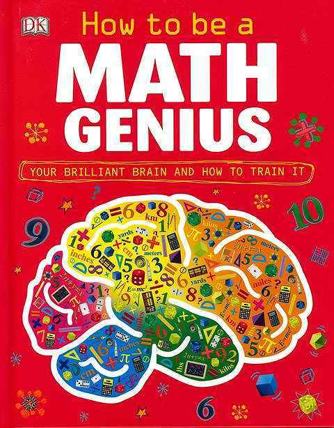 Ｈｏｗ　ｔｏ　ｂｅ　ａ　ＭＡＴＨ　ＧＥＮＩＵＳ