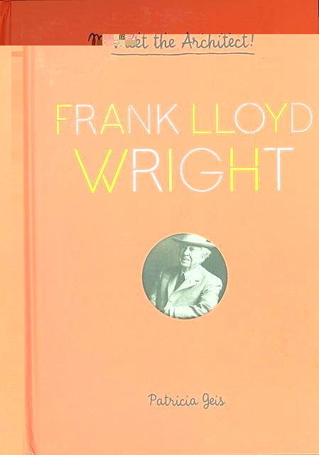 ＦＲＡＮＫ　ＬＬＯＹＤ　ＷＲＩＧＨＴ−Ｍｅｅｔ　ｔｈｅ　Ａｒｃｈｉｔｅｃｔ！